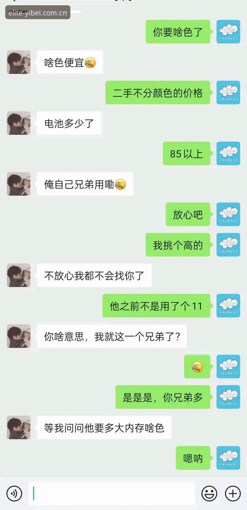 昨晚十一点，老赵在微信上给我发来一张截图，连着三条语音。"小张，我看这两场比赛差不多同时开打，但一个盘的走势完全不一样，你看我这个页面是不是没刷对？"我点开图一看，好嘛，他在浏览器里开了六个标签页，跟拼拼图似的来回切换，一台笔记本卡得风扇呼呼转。我给你一句话说完：你要还在那样看比赛数据，就跟一百年前拿算盘和别人对账没什么区别——费劲、容易错，还不讨好。易倍官网同类赛事数据站，恰恰就是来解决这个痛点的。但不是所有功能一上手就能玩转，我今天就站在一个刚换了装备的朋友的角度，把这些常见问题说透了。